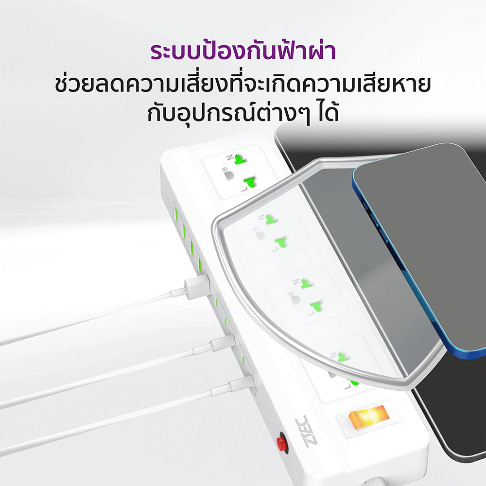 รางปลั๊กไฟอเนกประสงค์ ZTEC ZE100 POWER ใช้งานพร้อมกันได้ถึง 14 อุปกรณ์_9